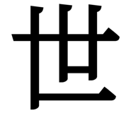 838815838