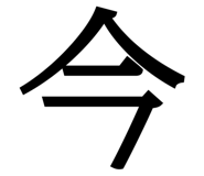 838815839