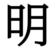838815842