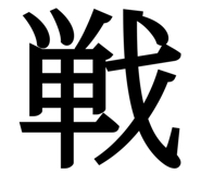 838815844