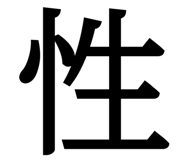 838815848