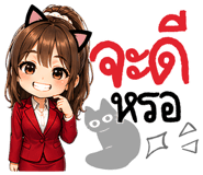 838816194