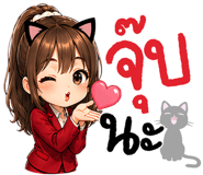838816206
