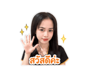 838816423