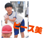 838816500