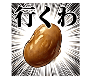 838816718