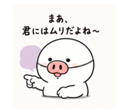 838816926