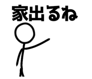 838817217