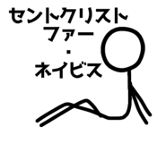 838817225