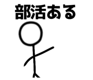 838817233