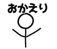 838817253