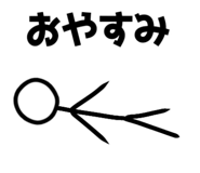 838817256