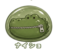 838817541