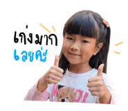 838818006