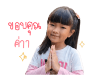 838818010