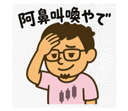 838818072