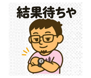 838818087