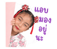838818230