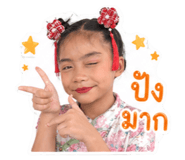 838818231