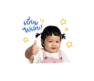 838818413