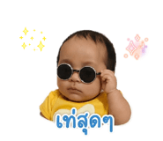 838818528