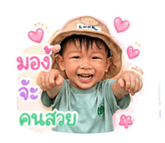 838818545