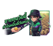 838818610