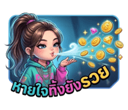 838818612