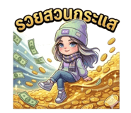 838818620