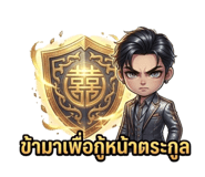 838818622