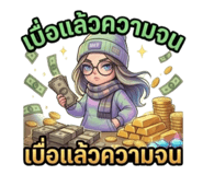 838818628