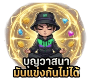 838818630