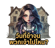 838818633