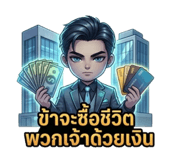 838818634