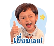 838819035