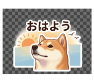 838819057