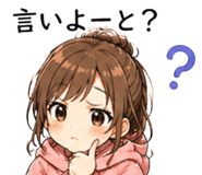 838819885