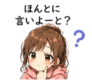 838819887