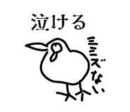 838820166