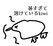 838820173