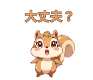 838820341