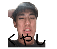 838820443