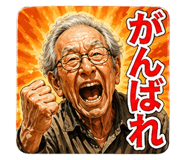 838820706
