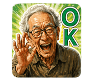 838820718