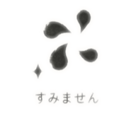 838820772