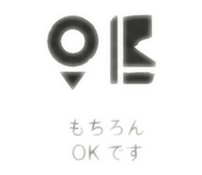 838820787