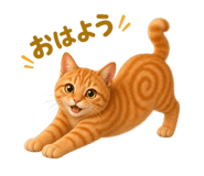 838820830