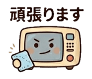 838820919