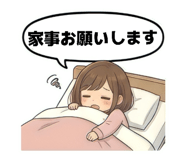 838821300