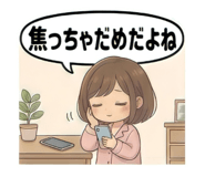 838821314